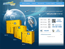 Tablet Screenshot of eng.megacomp.co.kr